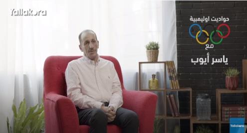 حواديت أوليمبية.. قصة الميدالية المصرية المفقودة في 1896 (فيديو)